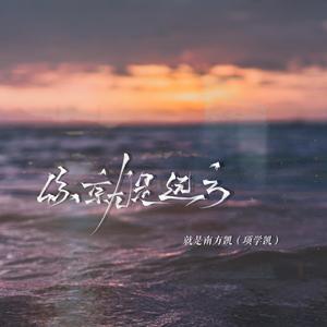 少萝自愿裸体❌❌看片
